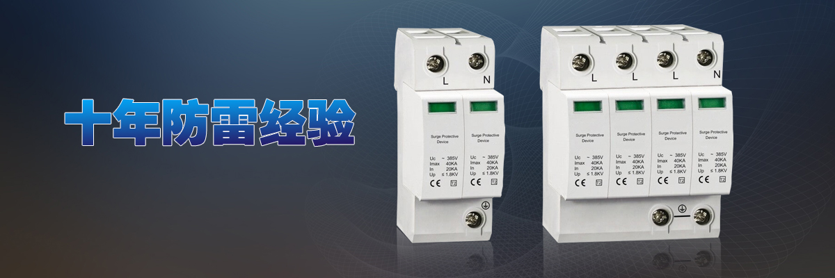 20200728/5f1fc7e45cb7e.jpg 浪涌4.jpg