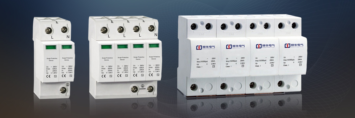 20200728/5f1fca5d21374.jpg 浪涌7.jpg