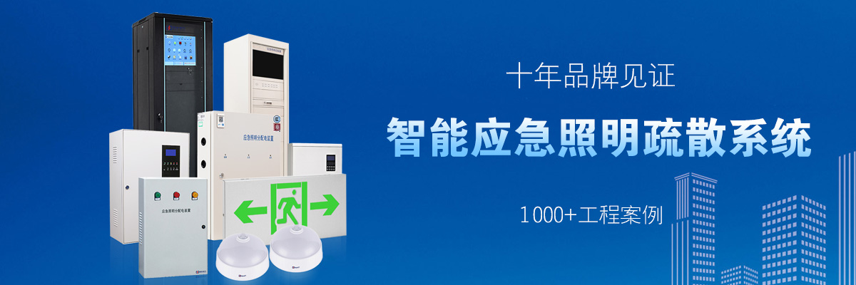 20200812/5f33b1bfd03f5.jpg 疏散系統4.jpg