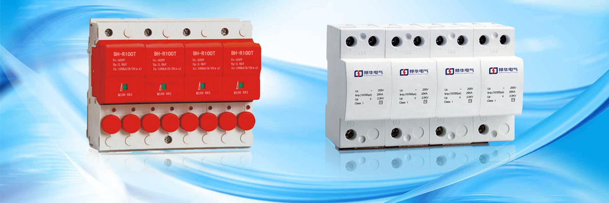 浪涌保護(hù)器 (6).jpg