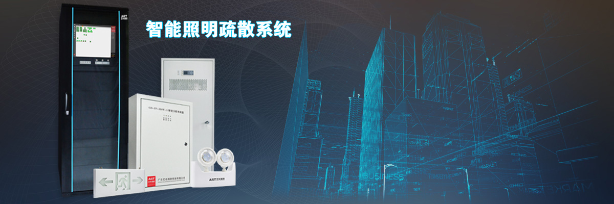 20210316/605012b8edeb6.jpg 疏散系統 (2).jpg