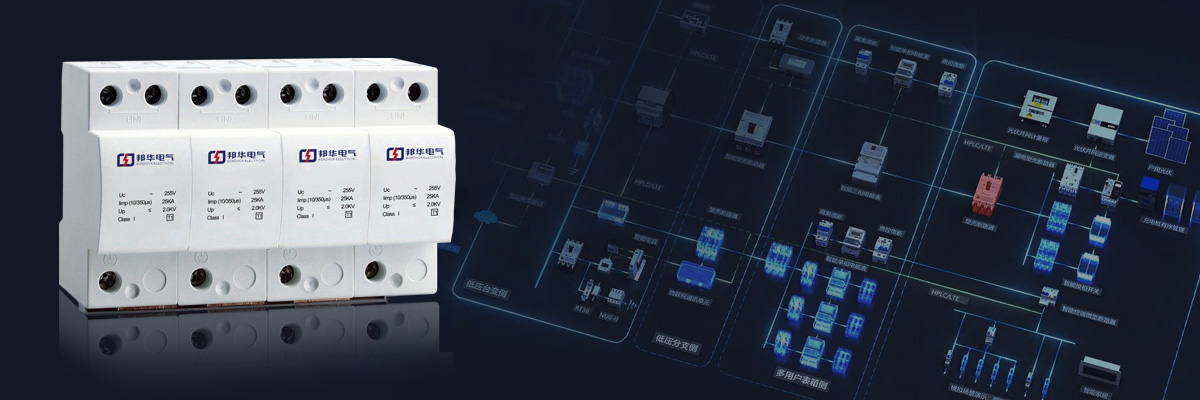 20210520/60a6188069831.jpg 浪涌保護器 (3).jpg