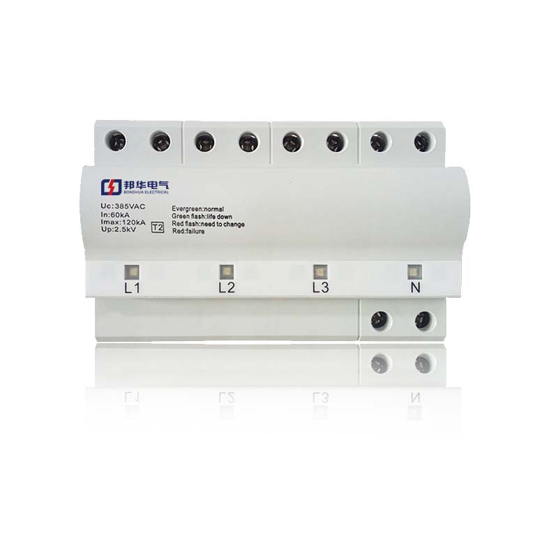 BY7-40J/4P浪涌保護器.jpg BY7-40J/4P浪涌保護器.jpg